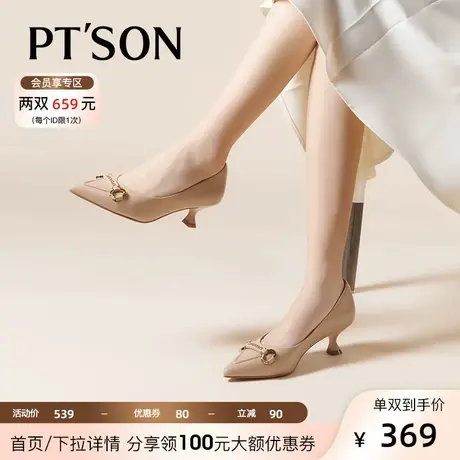 百田森气质高跟鞋女2023秋季新款法式优雅细跟中跟尖头浅口女单鞋图片