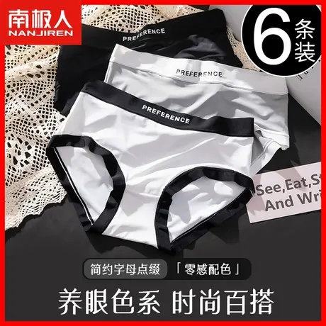 内裤女士冰丝无痕少女生纯棉抗菌裆夏季薄款中腰性感运动短裤头DF商品大图