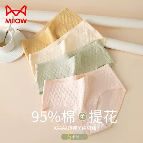 猫人女士内裤女生纯棉全棉裆夏季薄款透气中腰无痕三角短裤头女式商品大图