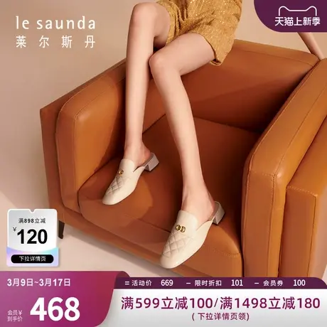 莱尔斯丹春夏新款金属饰扣包头方头穆勒鞋女鞋凉拖4M31918商品大图