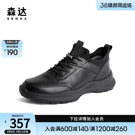 森达运动健步鞋男冬季商场同款舒适行走厚底休闲鞋1KM01DM3商品大图