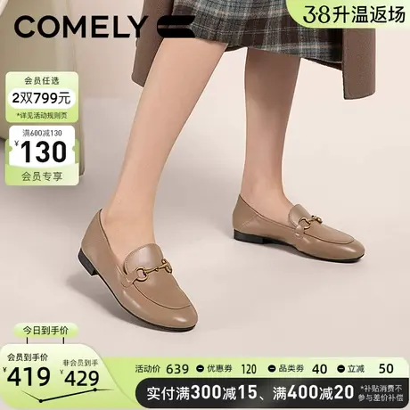 康莉羊皮乐福鞋女春秋新款商场同款真皮平底宽胖脚通勤小皮鞋女鞋商品大图