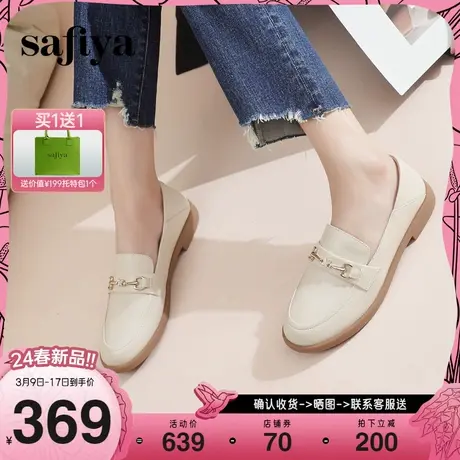 Safiya/索菲娅春新款英伦百搭小单鞋羊皮舒适通勤真皮软底乐福鞋图片
