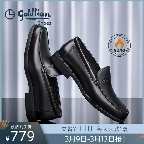 金利来皮鞋 男士商务正装皮鞋男款秋季透气真皮乐福鞋一脚蹬男鞋商品大图