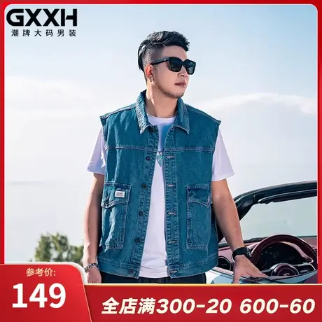 GxxH大码男装2023夏季美式个性休闲宽松牛仔胖子翻领无袖马甲外套商品大图