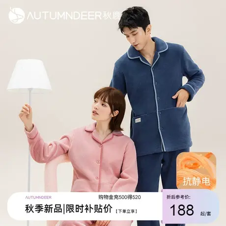 【抗静电】秋鹿珊瑚绒睡衣冬季女加厚加绒男士家居服秋冬情侣套装图片