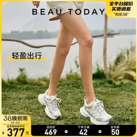 BeauToday老爹鞋女2024新款BT运动鞋女款夏季厚底小白鞋女休闲鞋商品大图