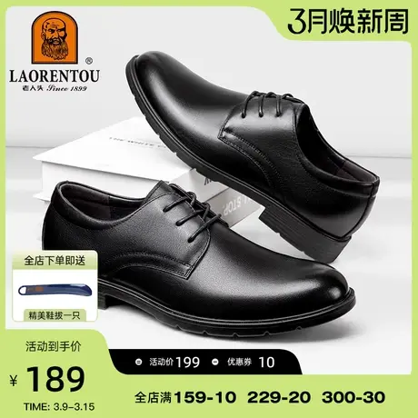 老人头商务正装皮鞋男头层牛皮结婚新郎鞋百搭通勤公务员休闲皮鞋图片