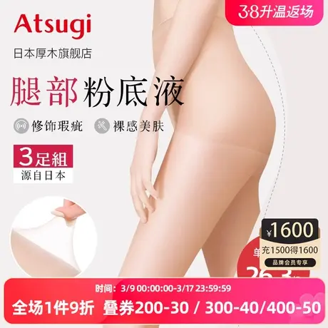 厚木天鹅绒连裤袜丝袜女士防勾丝黑色春天光腿神器袜子美肤黑丝夏图片