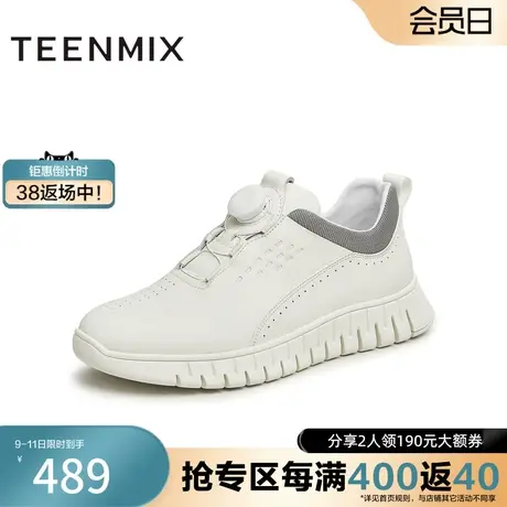 天美意新商场同款一脚蹬舒适休闲百搭男休闲鞋3KN01CM3奥莱商品大图