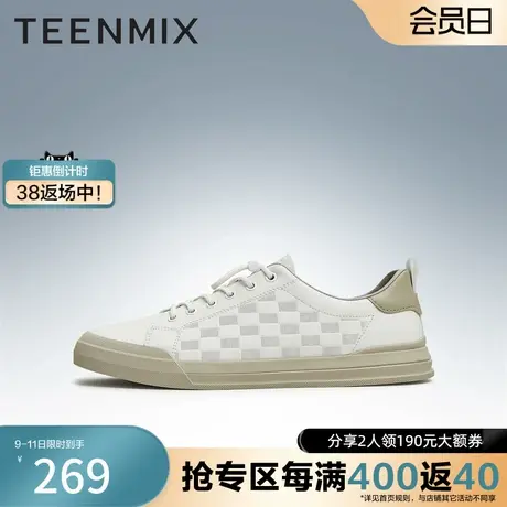 天美意新官方正品透气帅气百搭简约男休闲板鞋3JR01BM3奥莱图片