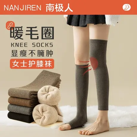过膝袜子女士长筒袜秋冬季纯棉加厚小腿袜加绒长腿袜护膝袜套长袜图片