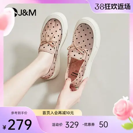 jm快乐玛丽乐福鞋女2024春夏新款透气网纱波点一脚蹬透气单鞋女商品大图