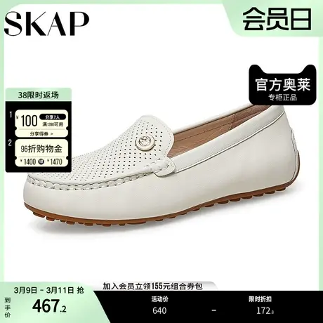 SKAP圣伽步一脚蹬舒适平跟豆豆鞋女单鞋ADP01AA3图片
