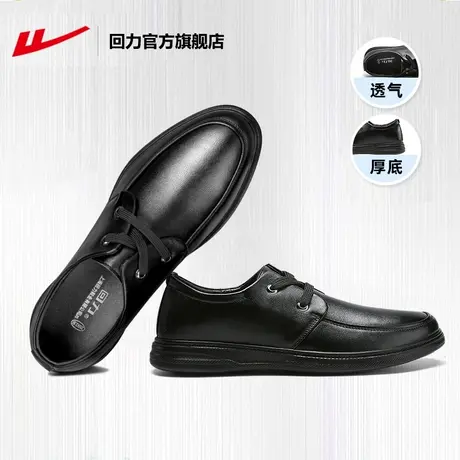 回力官方旗舰店皮鞋男春季复古商务正装软底黑色增高休闲西装鞋男图片