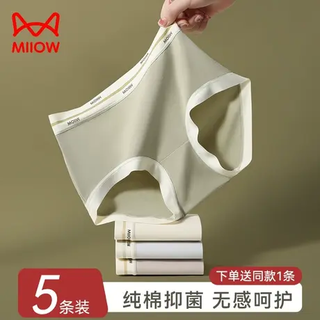 猫人内裤纯棉女士无痕抗菌中高腰大码透气玻尿酸抑菌三角短裤头夏商品大图