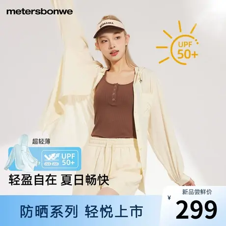 美特斯邦威防晒长袖衬衫女2024夏季新款宽松百搭凉感透气连帽上衣商品大图