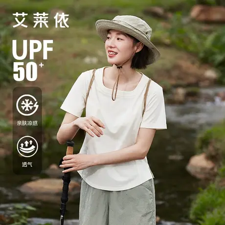 艾莱依修身防晒短袖t恤女2024新款春夏时尚方领凉感UPF50+打底衫商品大图