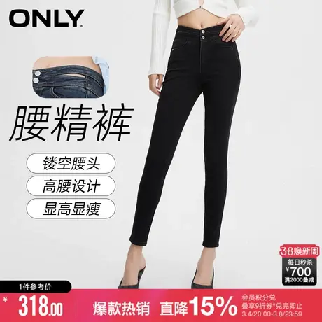 ONLY2024春季新款休闲百搭显瘦高腰九分紧身裤牛仔裤女|124149028商品大图