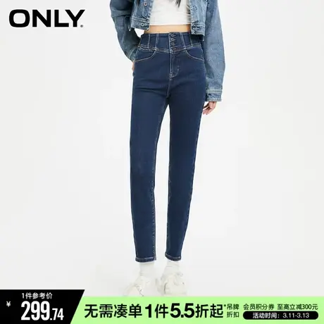 ONLY冬季时尚百搭收腰高腰紧身九分牛仔裤女|123449003商品大图