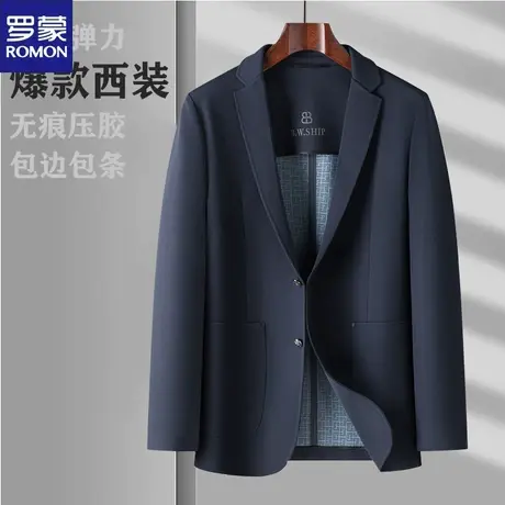 罗蒙2024春季新款男士中青年针织商务休闲西服新款上衣西装外套男图片