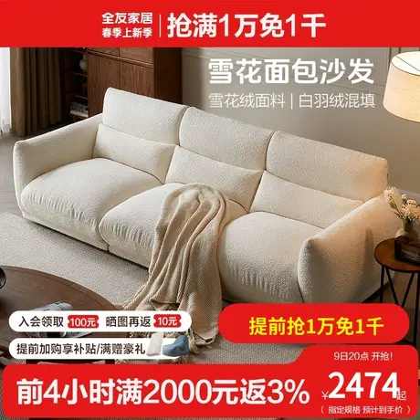 全友家居面包沙发卧室可睡可躺客厅出租房榻榻米阳台沙发1111111图片