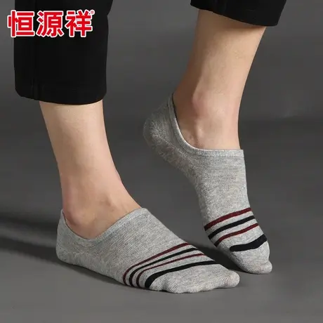 恒源祥隐形袜男士秋季薄款棉袜子男吸汗透气短袜浅口硅胶防滑船袜商品大图