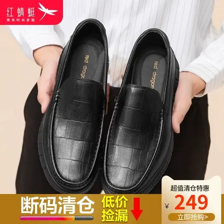 红蜻蜓男鞋 2024春季新款商务休闲皮鞋男 真皮软底软面男士乐福鞋商品大图