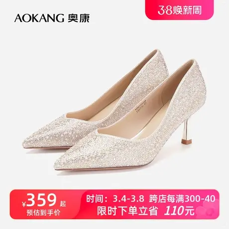 【婚鞋X门店发货】奥康女鞋 2024春季新款法式尖头细跟细钻高跟鞋图片