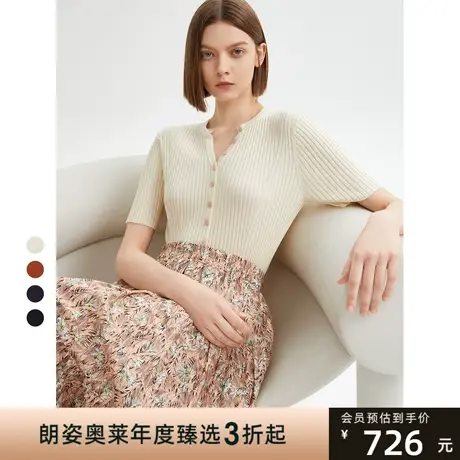朗姿法式v领薄款短袖针织上衣女2023夏季新款高级感内搭毛针织衫商品大图