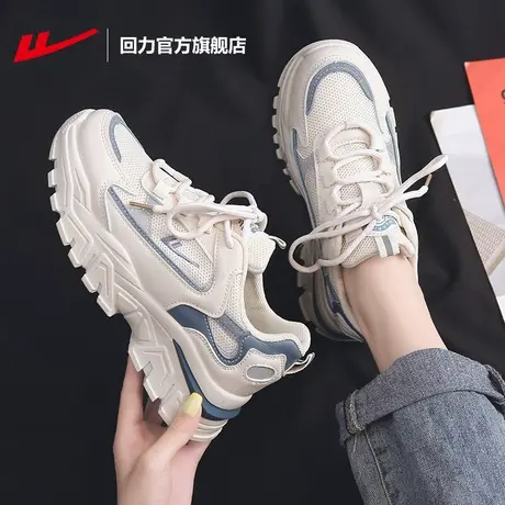 回力官方旗舰店老爹鞋女新款运动休闲鞋女网面透气潮流增高鞋子女商品大图