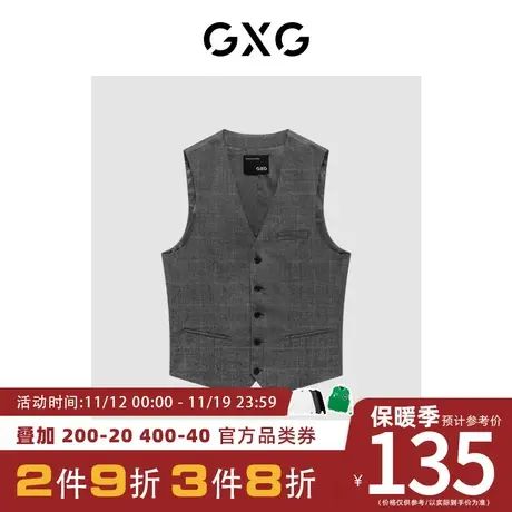 GXG男装[新尚]【生活系列】秋季新品商场同款源启自然三系列马甲图片