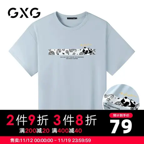 【新品】GXG男装 春季经典休闲潮流蓝色宽松圆领短袖T恤男潮图片