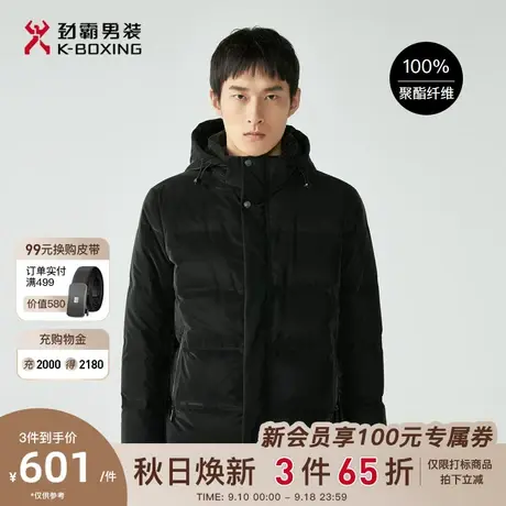 劲霸男装男士外套冬季新款白鸭绒纯色连帽商务休闲茄克羽绒服男图片