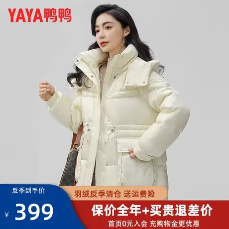 鸭鸭羽绒服女中长款2023冬季新款时尚百搭韩版加厚连帽外套KL图片