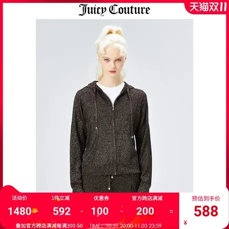 Juicy Couture橘滋外套女美式秋季新款毛织开衫夹克运动连帽外套图片