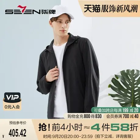 柒牌男装连帽夹克2023春季薄款时尚休闲中青年几何印花茄克衫外套商品大图