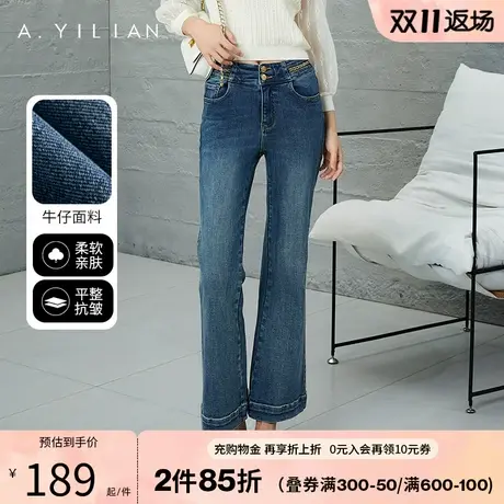阿依莲微喇女士牛仔裤秋季2023新款女装高腰显瘦梨形身材女长裤子图片