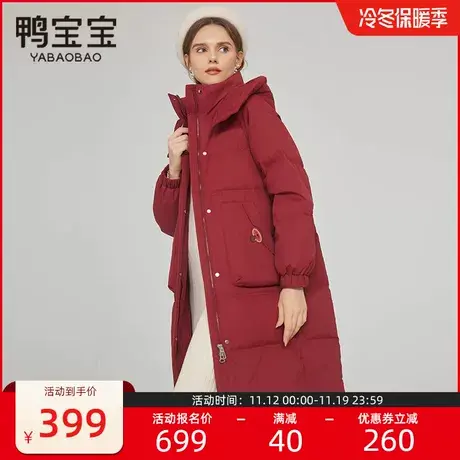 鸭宝宝羽绒服女冬中长款2023年新款时尚休闲可拆卸帽加厚保暖外套商品大图
