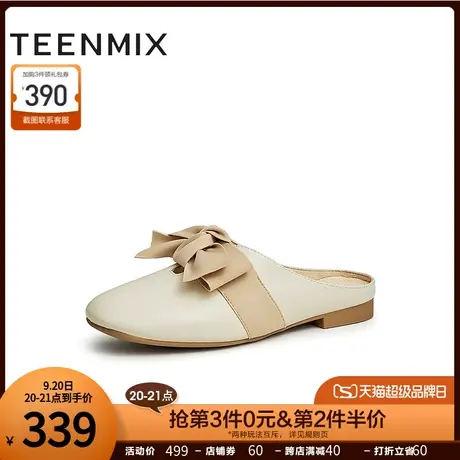 天美意蝴蝶结包头穆勒拖半拖鞋女外穿后空凉鞋2023夏新款CRC10BH3商品大图