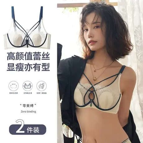 内衣女小胸聚拢收副乳防下垂胸罩夏季薄款性感蕾丝纯欲风文胸罩商品大图