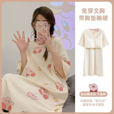 带胸垫睡裙女款夏天2023新款短袖家居服大码可爱少女可外穿睡衣商品大图