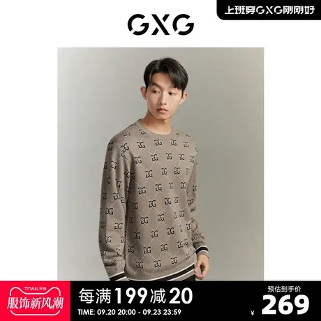 GXG【热卖推荐】23年秋冬新款潮流菱形格撞色宽松圆领线衫毛衣男商品大图