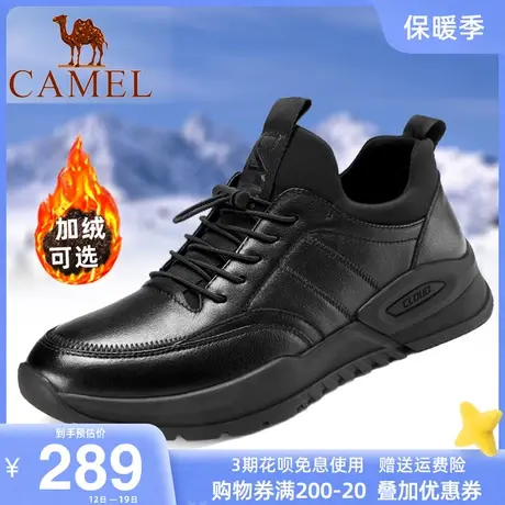 骆驼冬季加绒保暖休闲小皮鞋男韩版厚底ins潮棉鞋真皮运动老爹鞋商品大图