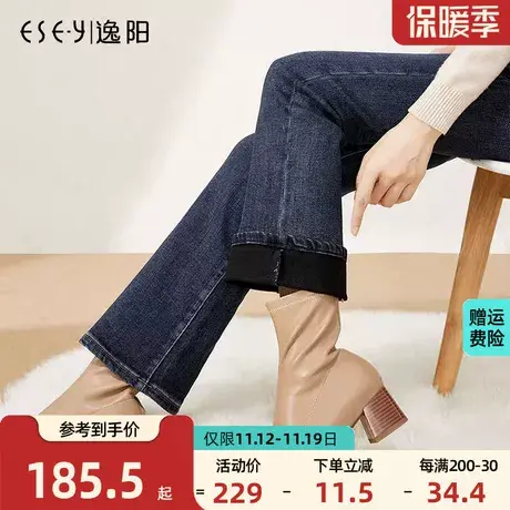 逸阳加绒微喇牛仔裤女2023年冬季新款修身显瘦高腰显高小喇叭裤子商品大图
