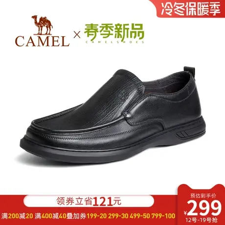 骆驼2023秋季新款柔软牛皮软底舒适轻便乐福套脚休闲商务皮鞋男士商品大图