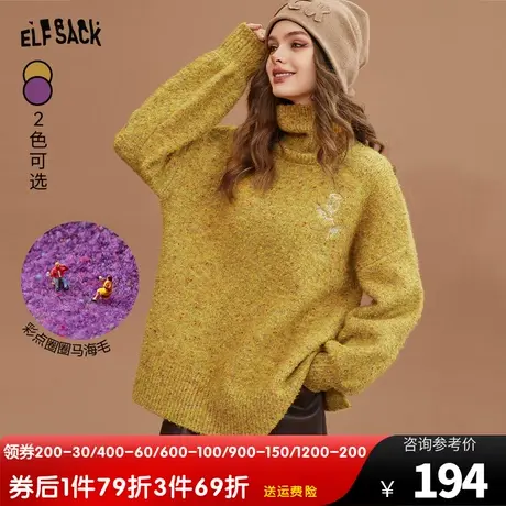 妖精的口袋黄色马海毛高领毛衣女2022秋冬新款内搭宽松温柔软糯风商品大图