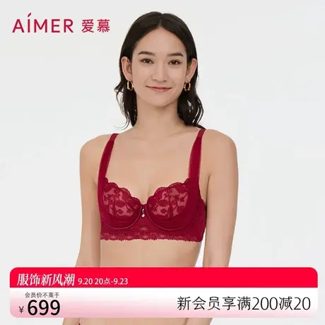 爱慕内衣女红色本命年结婚薄款文胸性感蕾丝胸罩AM137841商品大图