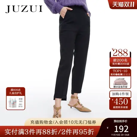 JUZUI玖姿春秋新款黑色时尚简约弹力哈伦显瘦舒适女休闲裤图片