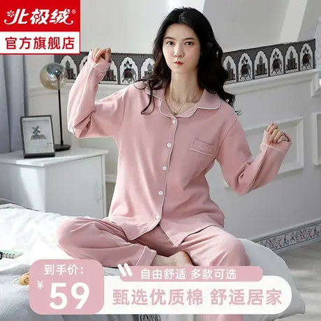 纯棉睡衣女春秋季新款长袖甜美薄款可外穿大码女士秋冬家居服套装商品大图